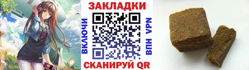 Какие есть наркотики Гусиноозёрск ГАШИШ  КОКАИН  Меф 