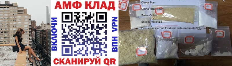 АМФЕТАМИН 98%  закладки  Гусиноозёрск 