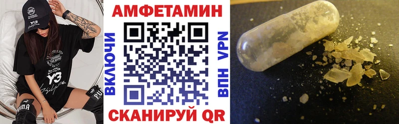 Amphetamine 97% Гусиноозёрск