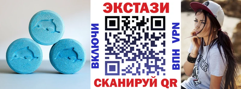 Экстази 300 mg  Гусиноозёрск 