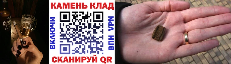 цена   MEGA   ГАШИШ гарик  Гусиноозёрск 