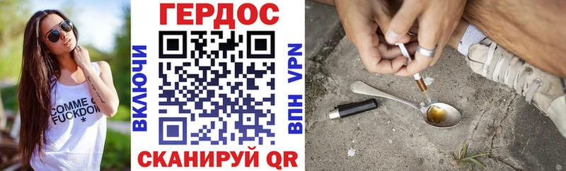Героин белый  Гусиноозёрск 
