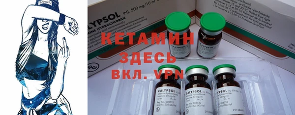 экстази Вяземский