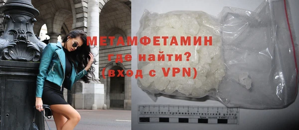 экстази Вяземский
