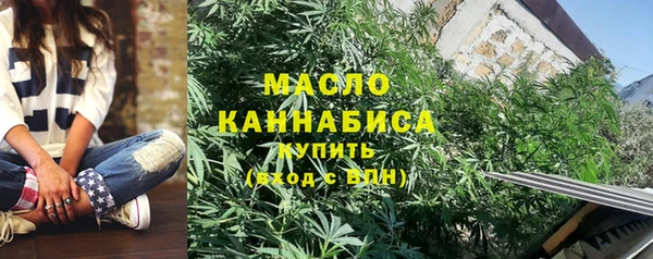 мяу мяу кристалл Вязьма