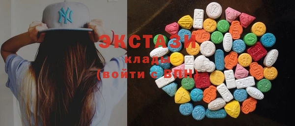 молекула духа Вязники