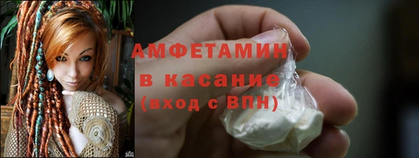 мяу мяу кристалл Вязьма