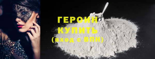амф Горняк