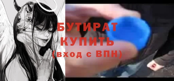 экстази Вяземский