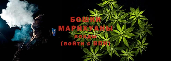 молекула духа Вязники