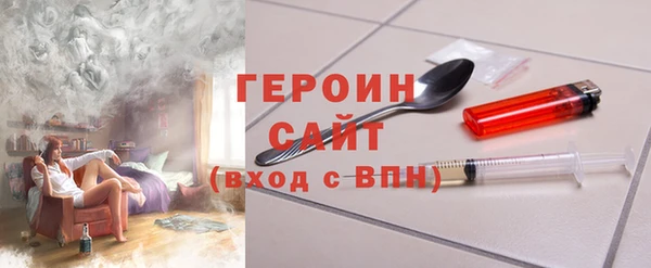 молекула духа Вязники