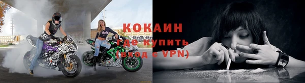 мяу мяу кристалл Вязьма