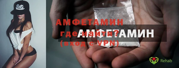 молекула духа Вязники