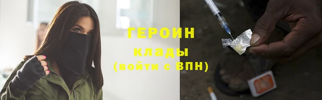 гидра Горнозаводск