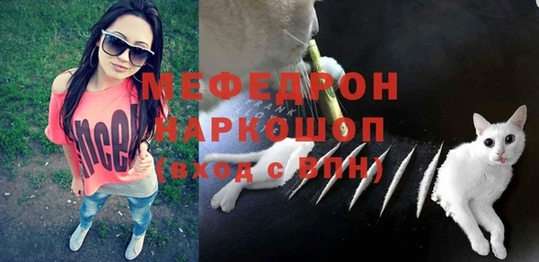 экстази Вяземский
