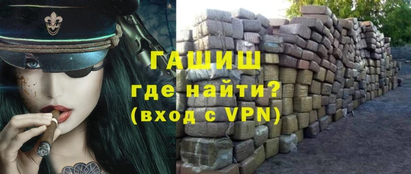 мяу мяу кристалл Вязьма
