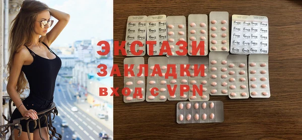 молекула духа Вязники
