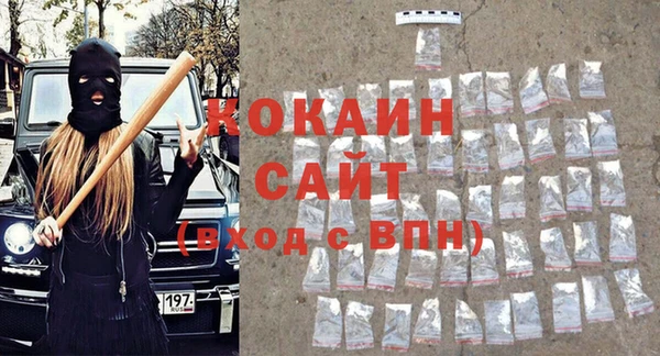 экстази Вяземский