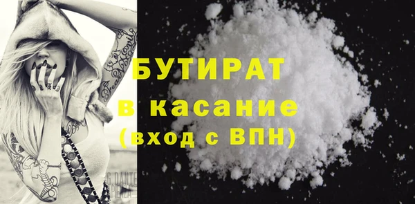 мяу мяу кристалл Вязьма