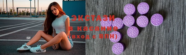 экстази Вяземский