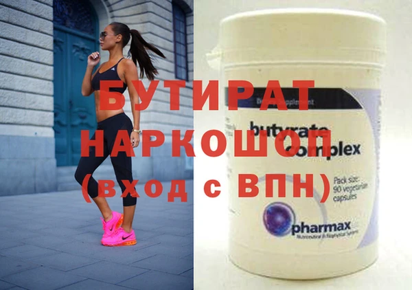 молекула духа Вязники