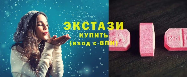 мяу мяу кристалл Вязьма