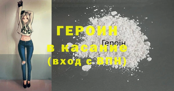 амф Горняк