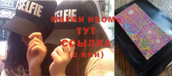 молекула духа Вязники