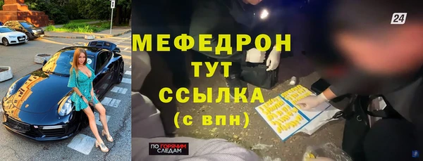 гидра Горнозаводск