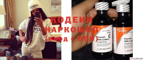 молекула духа Вязники