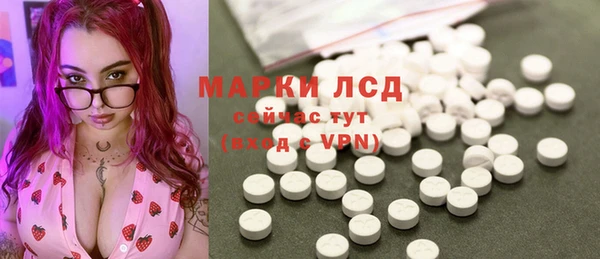 молекула духа Вязники