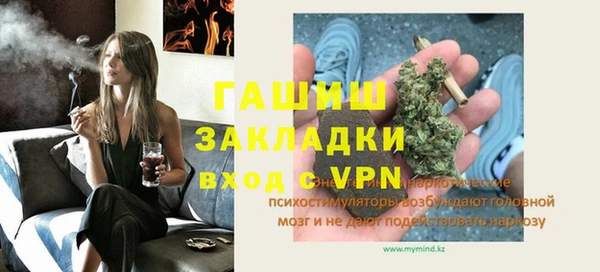 амф Горняк