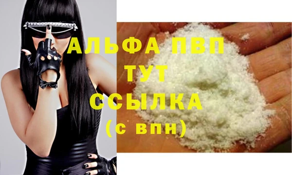 мяу мяу кристалл Вязьма