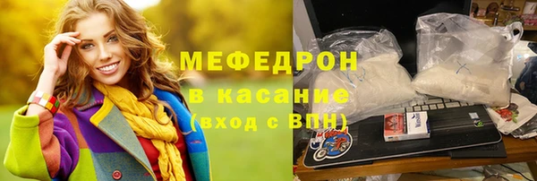 экстази Вяземский