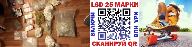 где купить наркоту  Гусиноозёрск  ОМГ ОМГ как войти  ЛСД экстази кислота 