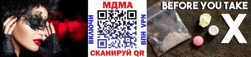 kraken ссылки Гусиноозёрск МДМА кристаллы