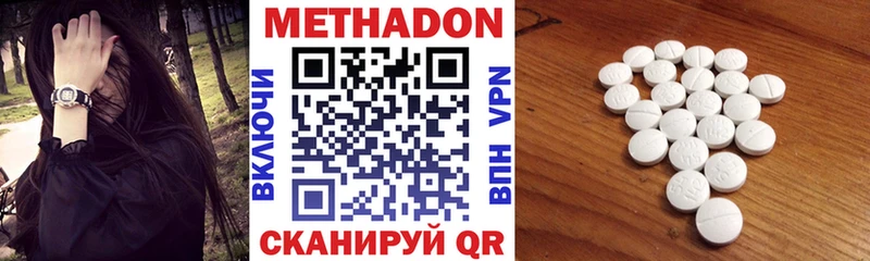 МЕТАДОН VHQ  где можно купить наркотик  blacksprut tor  Гусиноозёрск 