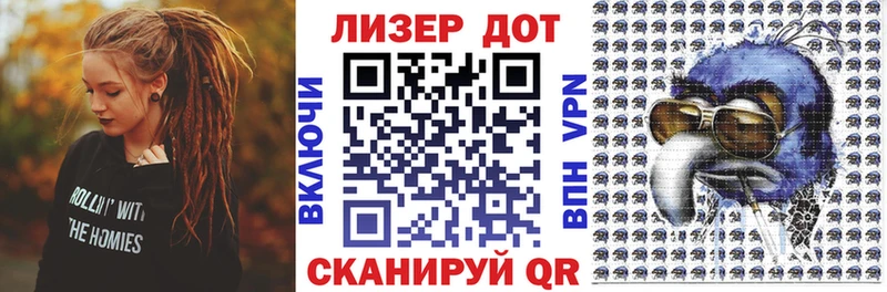 купить   Гусиноозёрск  это клад  Наркотические марки 1,8мг 
